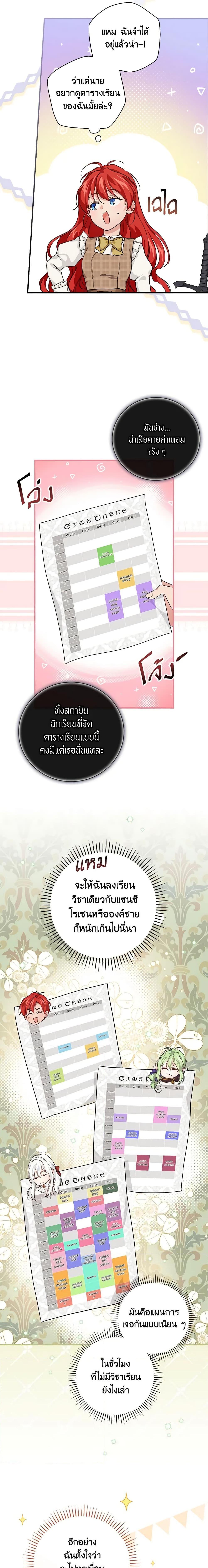 Manga-lc-com อ่านมังงะ อ่านการ์ตูน ออนไลน์ ฟรี Finding My Father’s Son ตอนที่ 1 2 3 4 5 6 7 8 9 10 11 12 13 14 ฟรี ไม่มีโฆษณา Manga-lc - อ่าน มังงะ อ่าน การ์ตูน ออนไลน์ อ่านมังงะ ฟรี