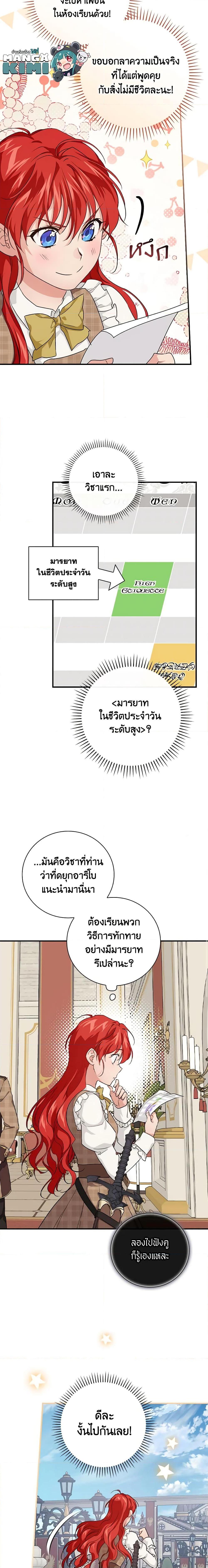 Manga-lc-com อ่านมังงะ อ่านการ์ตูน ออนไลน์ ฟรี Finding My Father’s Son ตอนที่ 1 2 3 4 5 6 7 8 9 10 11 12 13 14 ฟรี ไม่มีโฆษณา Manga-lc - อ่าน มังงะ อ่าน การ์ตูน ออนไลน์ อ่านมังงะ ฟรี