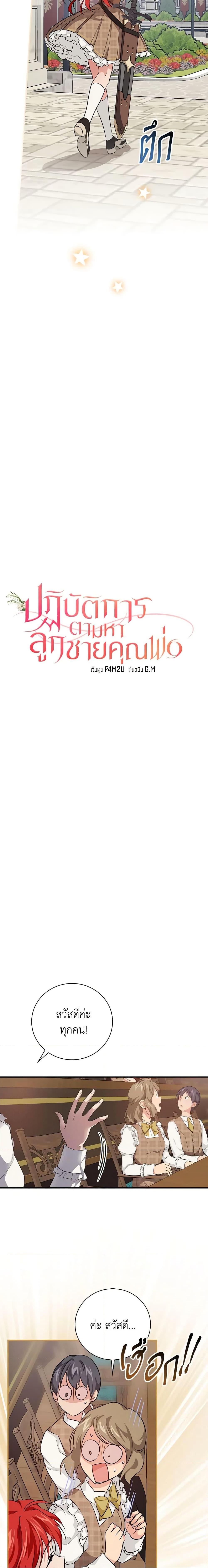 Manga-lc-com อ่านมังงะ อ่านการ์ตูน ออนไลน์ ฟรี Finding My Father’s Son ตอนที่ 1 2 3 4 5 6 7 8 9 10 11 12 13 14 ฟรี ไม่มีโฆษณา Manga-lc - อ่าน มังงะ อ่าน การ์ตูน ออนไลน์ อ่านมังงะ ฟรี