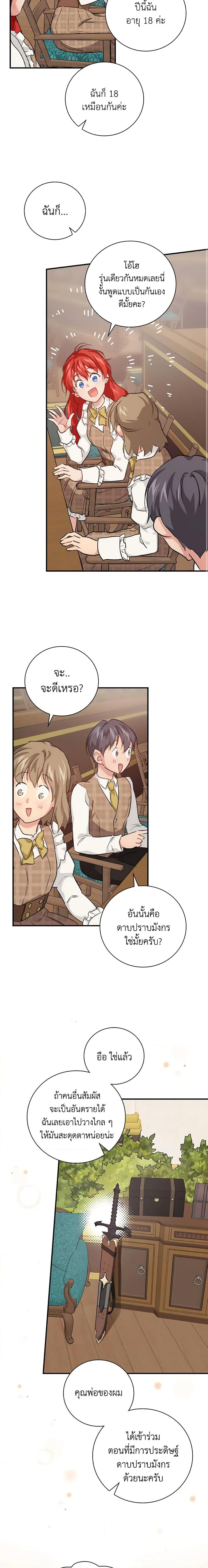 Manga-lc-com อ่านมังงะ อ่านการ์ตูน ออนไลน์ ฟรี Finding My Father’s Son ตอนที่ 1 2 3 4 5 6 7 8 9 10 11 12 13 14 ฟรี ไม่มีโฆษณา Manga-lc - อ่าน มังงะ อ่าน การ์ตูน ออนไลน์ อ่านมังงะ ฟรี