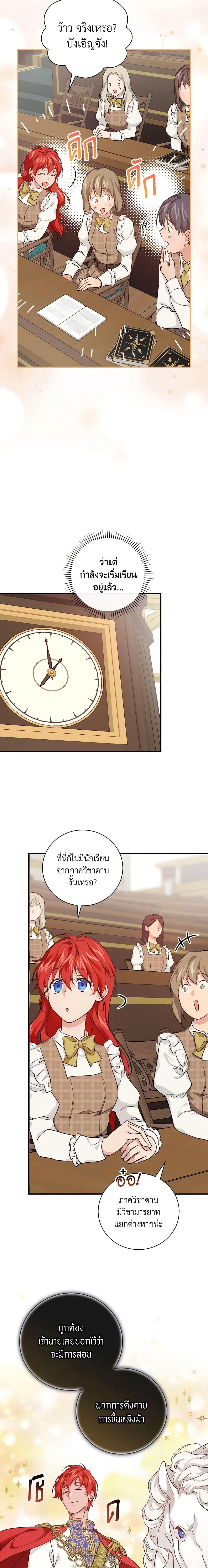 Manga-lc-com อ่านมังงะ อ่านการ์ตูน ออนไลน์ ฟรี Finding My Father’s Son ตอนที่ 1 2 3 4 5 6 7 8 9 10 11 12 13 14 ฟรี ไม่มีโฆษณา Manga-lc - อ่าน มังงะ อ่าน การ์ตูน ออนไลน์ อ่านมังงะ ฟรี