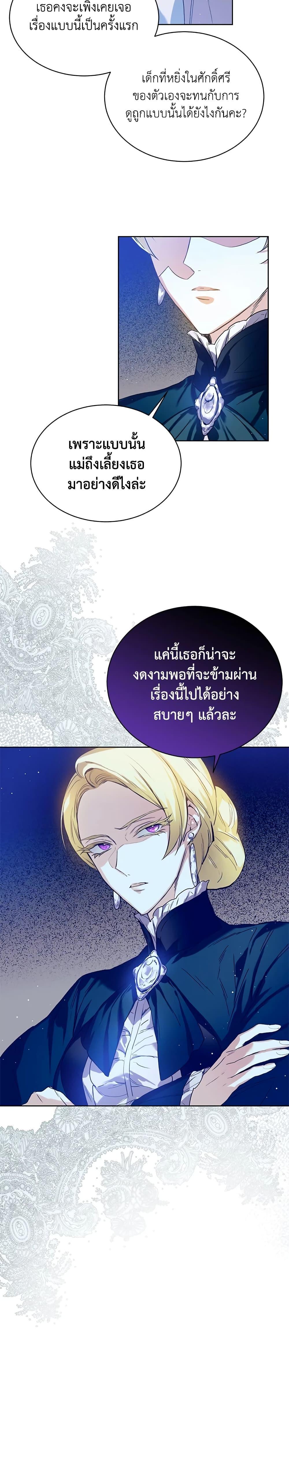 Manga-lc-com อ่านมังงะ อ่านการ์ตูน ออนไลน์ ฟรี Royal Marriage ตอนที่ 1 2 3 4 5 6 7 8 9 10 11 12 13 14 ฟรี ไม่มีโฆษณา Manga-lc - อ่าน มังงะ อ่าน การ์ตูน ออนไลน์ อ่านมังงะ ฟรี