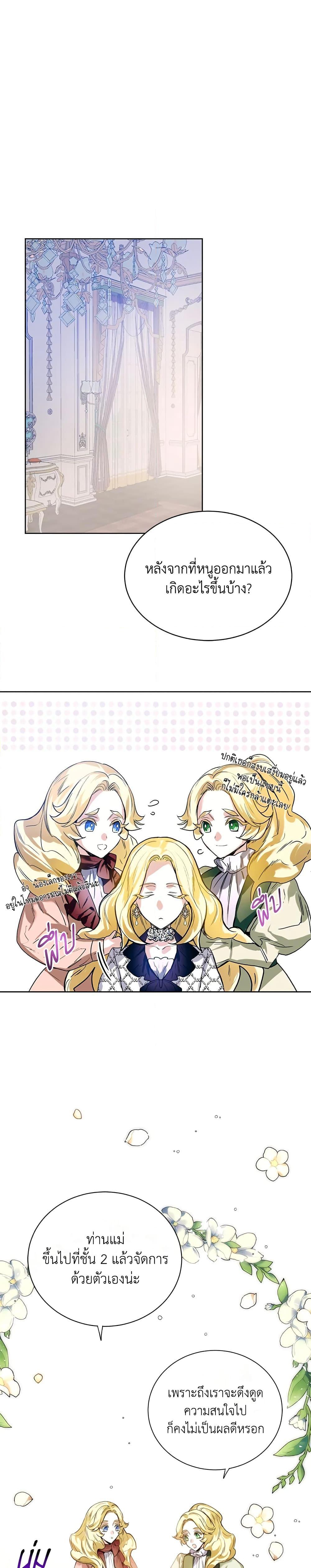 Manga-lc-com อ่านมังงะ อ่านการ์ตูน ออนไลน์ ฟรี Royal Marriage ตอนที่ 1 2 3 4 5 6 7 8 9 10 11 12 13 14 ฟรี ไม่มีโฆษณา Manga-lc - อ่าน มังงะ อ่าน การ์ตูน ออนไลน์ อ่านมังงะ ฟรี