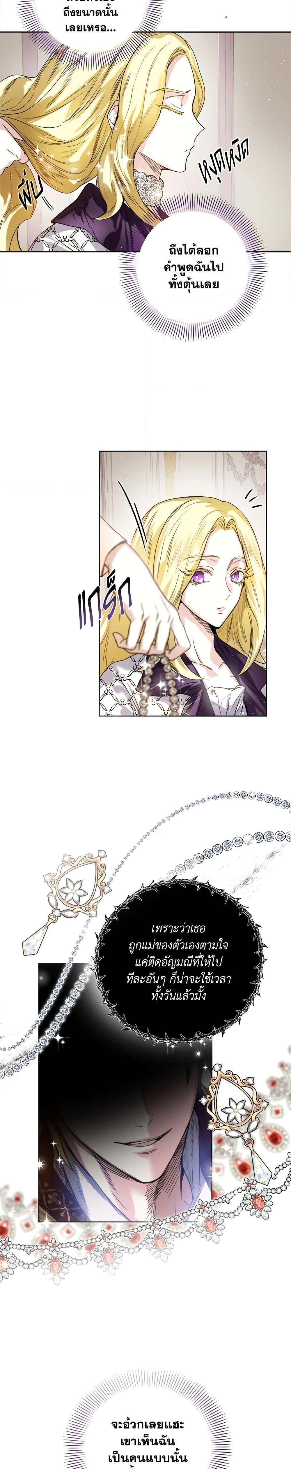 Manga-lc-com อ่านมังงะ อ่านการ์ตูน ออนไลน์ ฟรี Royal Marriage ตอนที่ 1 2 3 4 5 6 7 8 9 10 11 12 13 14 ฟรี ไม่มีโฆษณา Manga-lc - อ่าน มังงะ อ่าน การ์ตูน ออนไลน์ อ่านมังงะ ฟรี