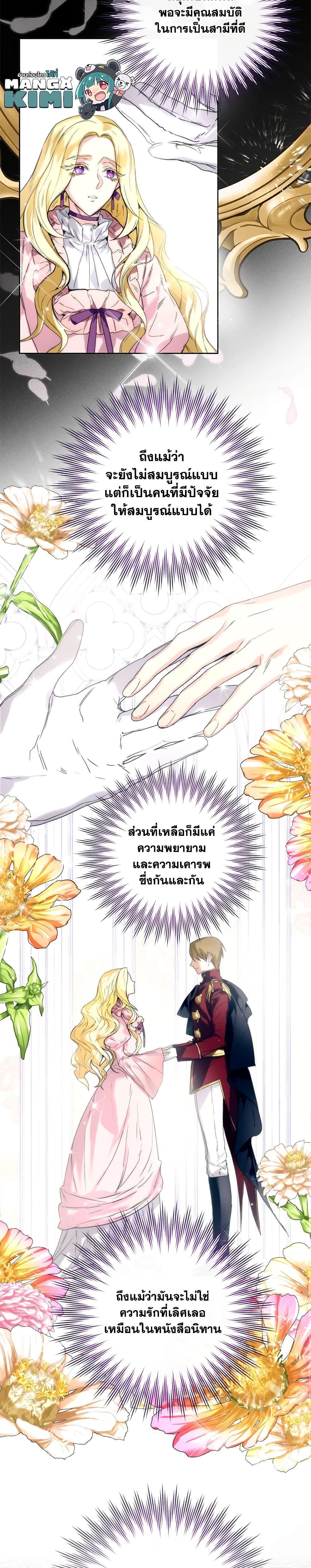 Manga-lc-com อ่านมังงะ อ่านการ์ตูน ออนไลน์ ฟรี Royal Marriage ตอนที่ 1 2 3 4 5 6 7 8 9 10 11 12 13 14 ฟรี ไม่มีโฆษณา Manga-lc - อ่าน มังงะ อ่าน การ์ตูน ออนไลน์ อ่านมังงะ ฟรี