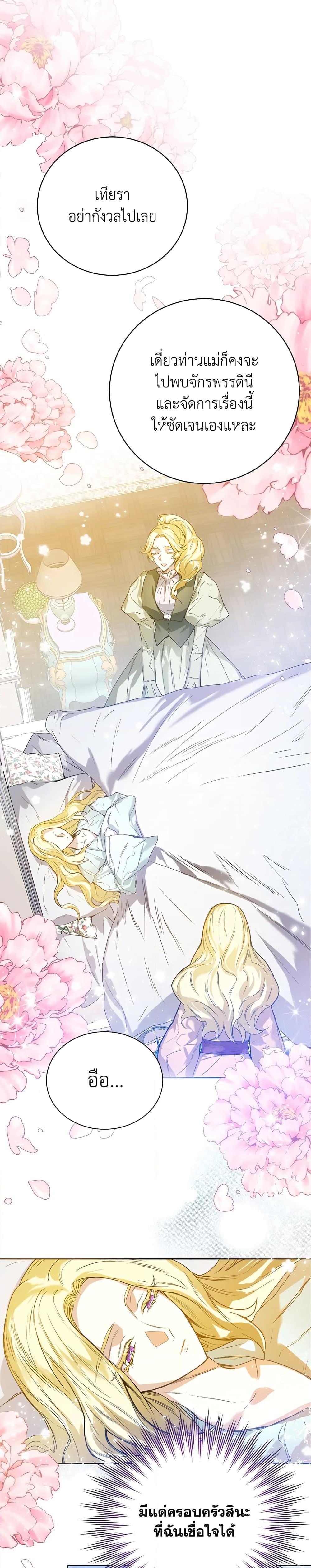 Manga-lc-com อ่านมังงะ อ่านการ์ตูน ออนไลน์ ฟรี Royal Marriage ตอนที่ 1 2 3 4 5 6 7 8 9 10 11 12 13 14 ฟรี ไม่มีโฆษณา Manga-lc - อ่าน มังงะ อ่าน การ์ตูน ออนไลน์ อ่านมังงะ ฟรี