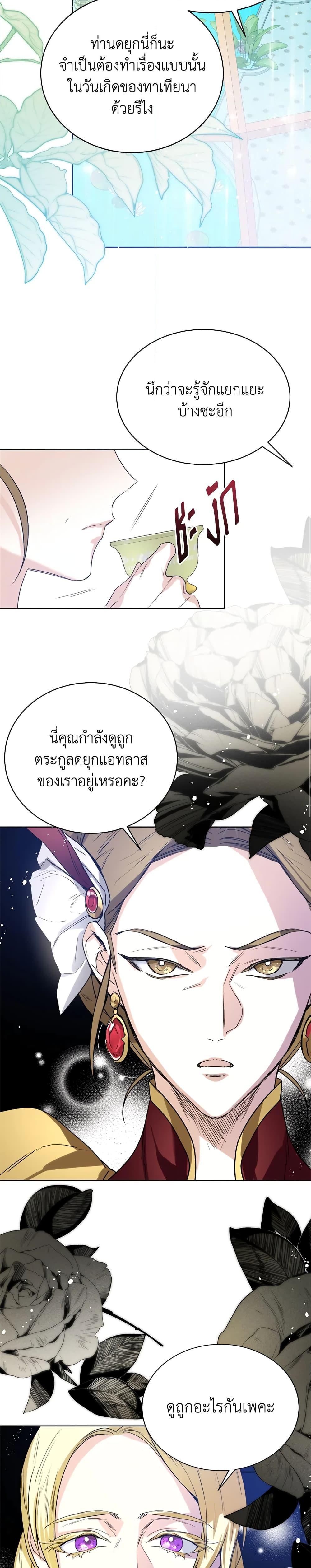 Manga-lc-com อ่านมังงะ อ่านการ์ตูน ออนไลน์ ฟรี Royal Marriage ตอนที่ 1 2 3 4 5 6 7 8 9 10 11 12 13 14 ฟรี ไม่มีโฆษณา Manga-lc - อ่าน มังงะ อ่าน การ์ตูน ออนไลน์ อ่านมังงะ ฟรี