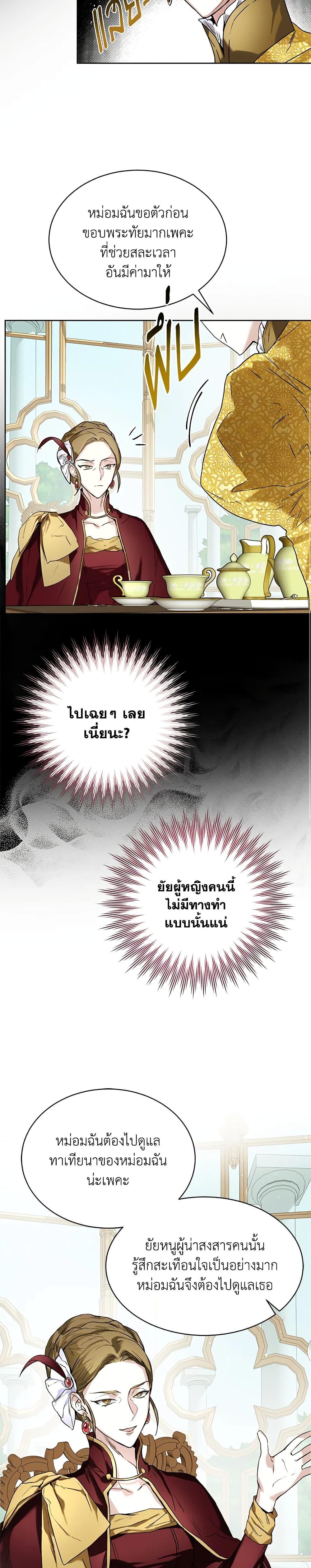 Manga-lc-com อ่านมังงะ อ่านการ์ตูน ออนไลน์ ฟรี Royal Marriage ตอนที่ 1 2 3 4 5 6 7 8 9 10 11 12 13 14 ฟรี ไม่มีโฆษณา Manga-lc - อ่าน มังงะ อ่าน การ์ตูน ออนไลน์ อ่านมังงะ ฟรี