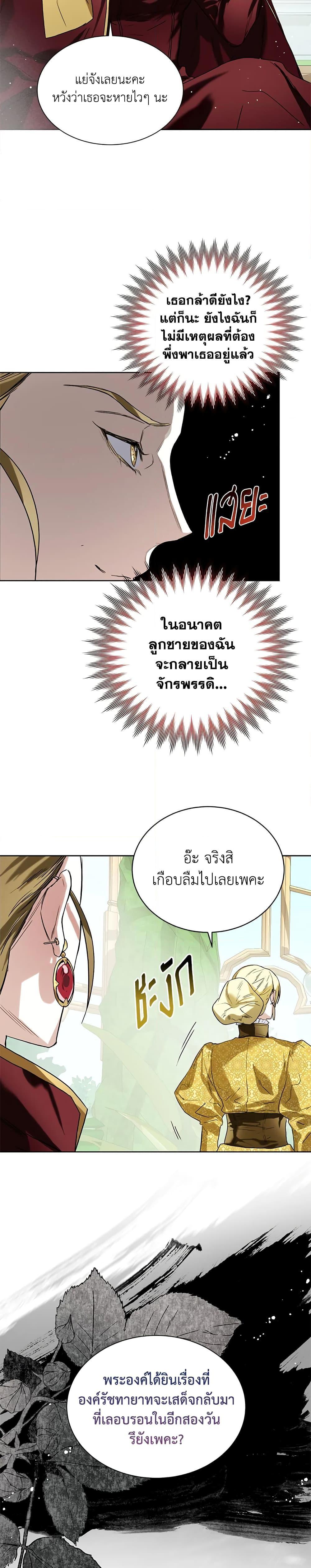 Manga-lc-com อ่านมังงะ อ่านการ์ตูน ออนไลน์ ฟรี Royal Marriage ตอนที่ 1 2 3 4 5 6 7 8 9 10 11 12 13 14 ฟรี ไม่มีโฆษณา Manga-lc - อ่าน มังงะ อ่าน การ์ตูน ออนไลน์ อ่านมังงะ ฟรี