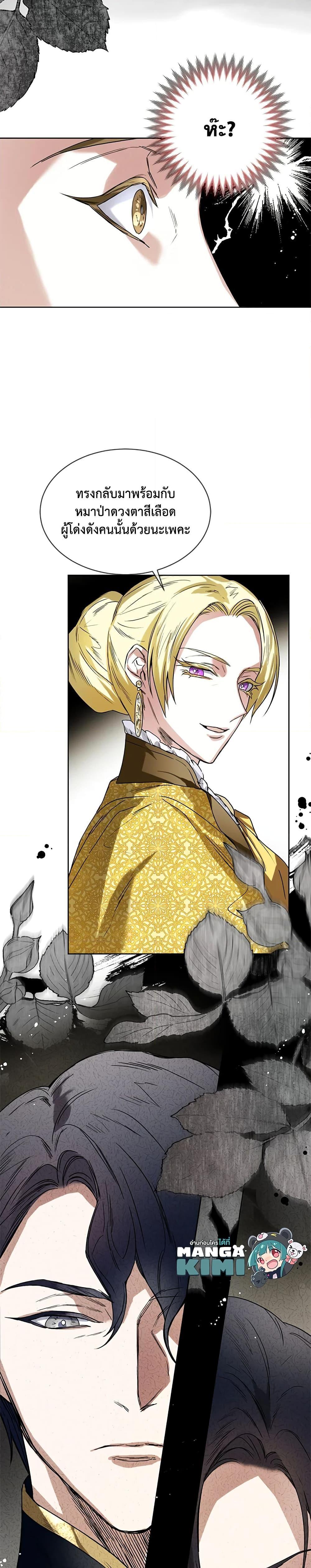 Manga-lc-com อ่านมังงะ อ่านการ์ตูน ออนไลน์ ฟรี Royal Marriage ตอนที่ 1 2 3 4 5 6 7 8 9 10 11 12 13 14 ฟรี ไม่มีโฆษณา Manga-lc - อ่าน มังงะ อ่าน การ์ตูน ออนไลน์ อ่านมังงะ ฟรี