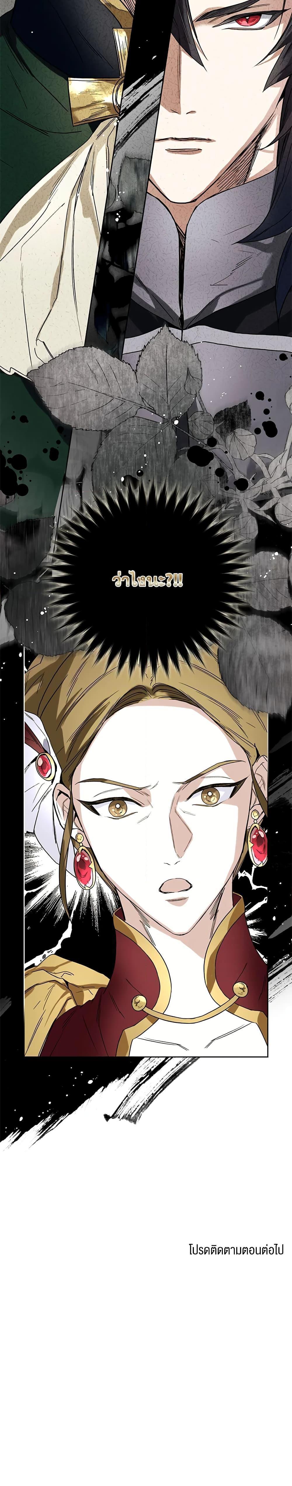 Manga-lc-com อ่านมังงะ อ่านการ์ตูน ออนไลน์ ฟรี Royal Marriage ตอนที่ 1 2 3 4 5 6 7 8 9 10 11 12 13 14 ฟรี ไม่มีโฆษณา Manga-lc - อ่าน มังงะ อ่าน การ์ตูน ออนไลน์ อ่านมังงะ ฟรี