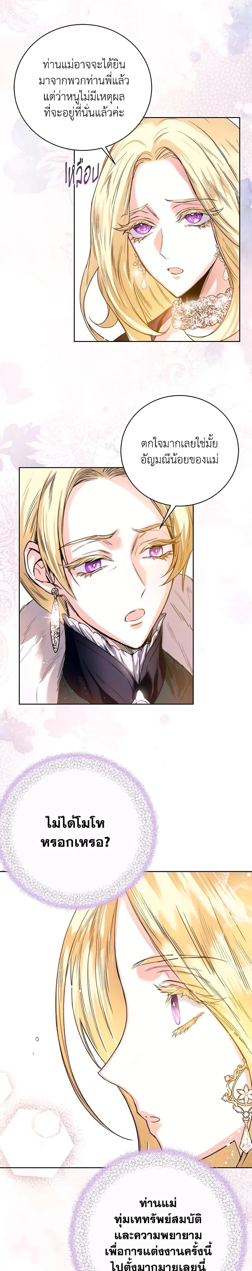 Manga-lc-com อ่านมังงะ อ่านการ์ตูน ออนไลน์ ฟรี Royal Marriage ตอนที่ 1 2 3 4 5 6 7 8 9 10 11 12 13 14 ฟรี ไม่มีโฆษณา Manga-lc - อ่าน มังงะ อ่าน การ์ตูน ออนไลน์ อ่านมังงะ ฟรี