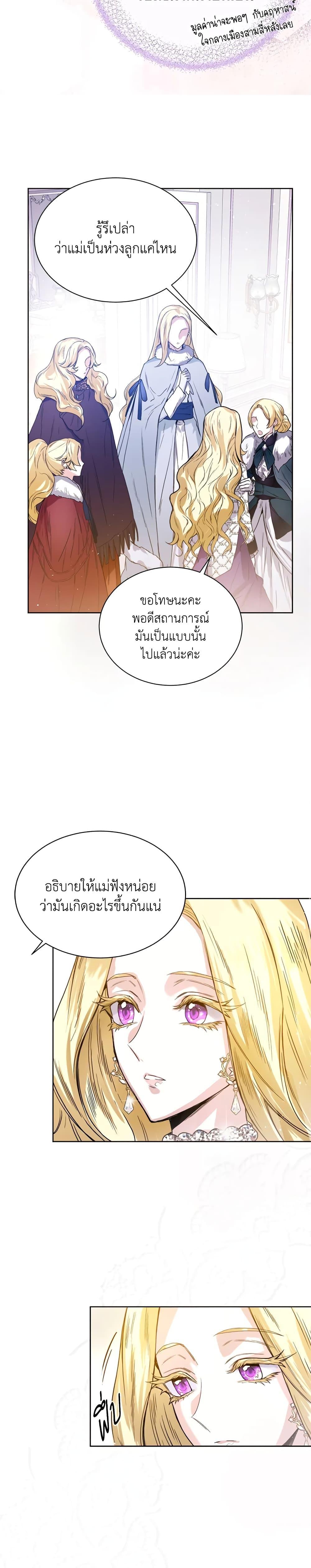 Manga-lc-com อ่านมังงะ อ่านการ์ตูน ออนไลน์ ฟรี Royal Marriage ตอนที่ 1 2 3 4 5 6 7 8 9 10 11 12 13 14 ฟรี ไม่มีโฆษณา Manga-lc - อ่าน มังงะ อ่าน การ์ตูน ออนไลน์ อ่านมังงะ ฟรี