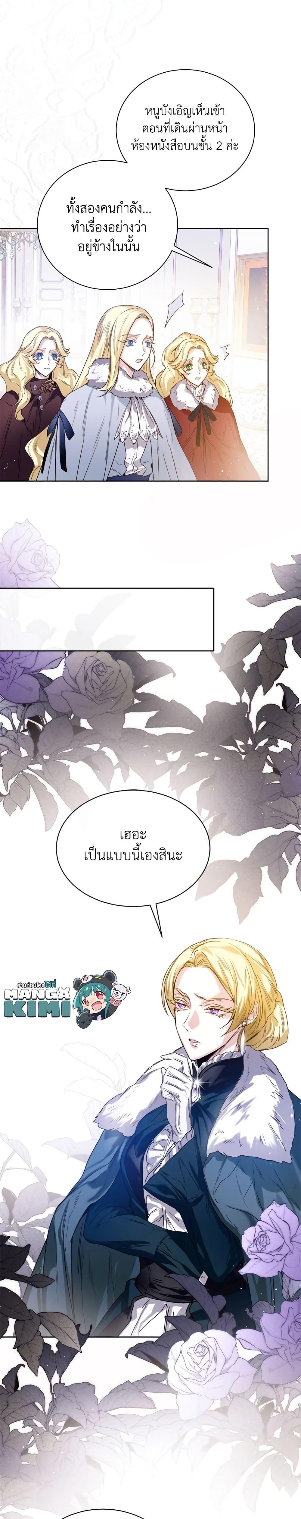 Manga-lc-com อ่านมังงะ อ่านการ์ตูน ออนไลน์ ฟรี Royal Marriage ตอนที่ 1 2 3 4 5 6 7 8 9 10 11 12 13 14 ฟรี ไม่มีโฆษณา Manga-lc - อ่าน มังงะ อ่าน การ์ตูน ออนไลน์ อ่านมังงะ ฟรี