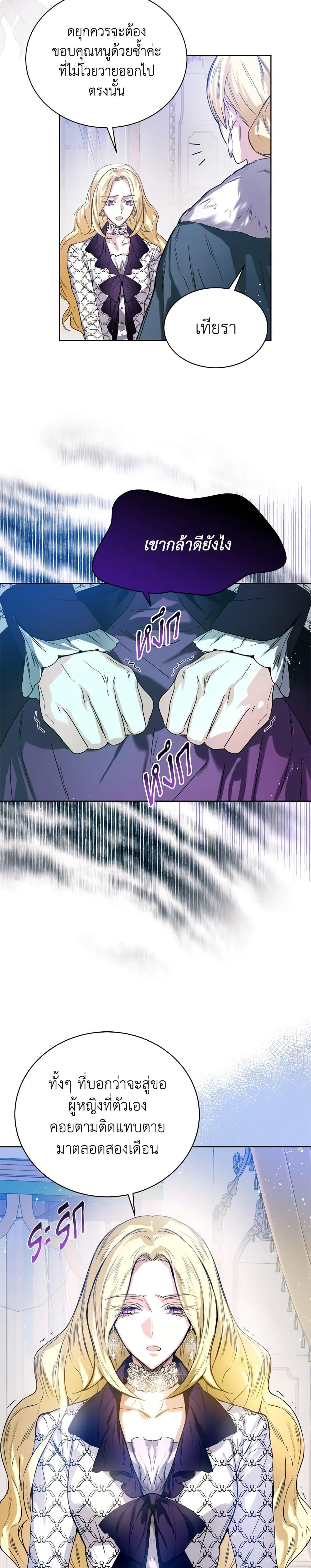 Manga-lc-com อ่านมังงะ อ่านการ์ตูน ออนไลน์ ฟรี Royal Marriage ตอนที่ 1 2 3 4 5 6 7 8 9 10 11 12 13 14 ฟรี ไม่มีโฆษณา Manga-lc - อ่าน มังงะ อ่าน การ์ตูน ออนไลน์ อ่านมังงะ ฟรี