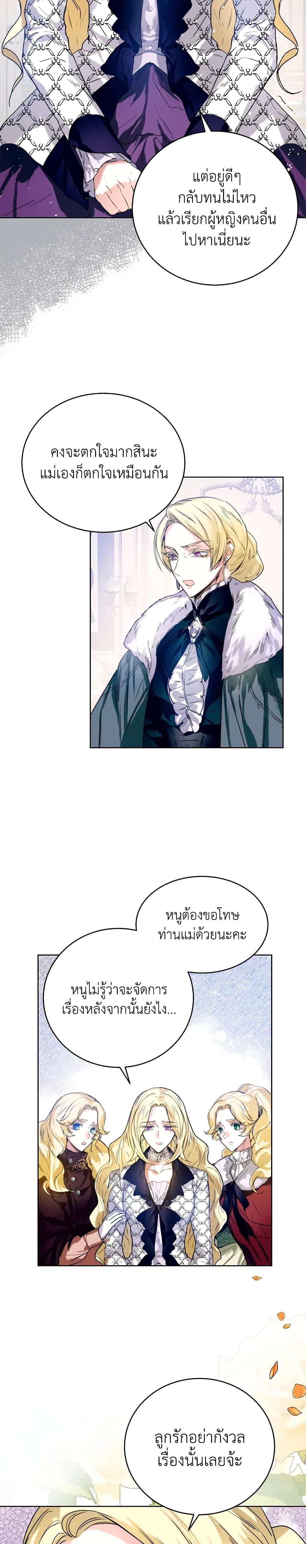 Manga-lc-com อ่านมังงะ อ่านการ์ตูน ออนไลน์ ฟรี Royal Marriage ตอนที่ 1 2 3 4 5 6 7 8 9 10 11 12 13 14 ฟรี ไม่มีโฆษณา Manga-lc - อ่าน มังงะ อ่าน การ์ตูน ออนไลน์ อ่านมังงะ ฟรี