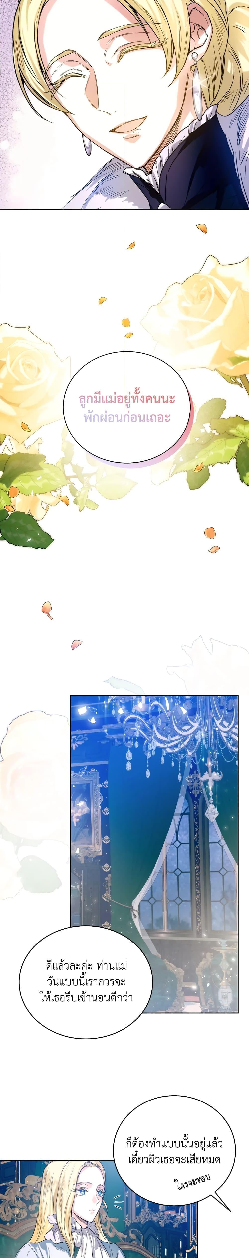 Manga-lc-com อ่านมังงะ อ่านการ์ตูน ออนไลน์ ฟรี Royal Marriage ตอนที่ 1 2 3 4 5 6 7 8 9 10 11 12 13 14 ฟรี ไม่มีโฆษณา Manga-lc - อ่าน มังงะ อ่าน การ์ตูน ออนไลน์ อ่านมังงะ ฟรี