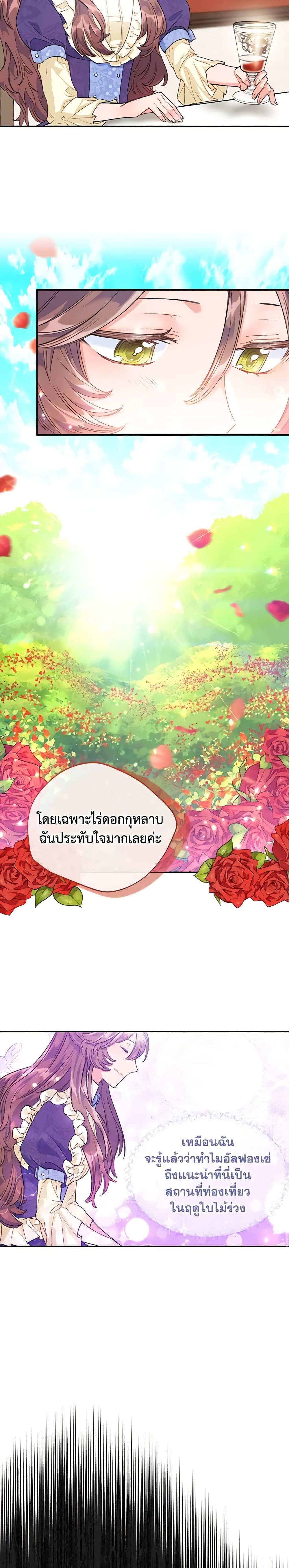 Manga-lc-com อ่านมังงะ อ่านการ์ตูน ออนไลน์ ฟรี 50 Tea Recipes from the Duchess ตอนที่ 1 2 3 4 5 6 7 8 9 10 11 12 13 14 ฟรี ไม่มีโฆษณา Manga-lc - อ่าน มังงะ อ่าน การ์ตูน ออนไลน์ อ่านมังงะ ฟรี