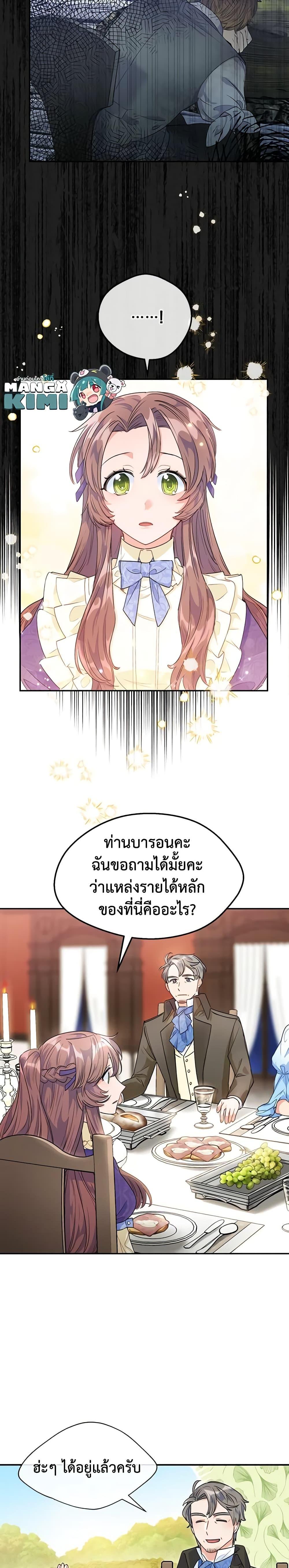 Manga-lc-com อ่านมังงะ อ่านการ์ตูน ออนไลน์ ฟรี 50 Tea Recipes from the Duchess ตอนที่ 1 2 3 4 5 6 7 8 9 10 11 12 13 14 ฟรี ไม่มีโฆษณา Manga-lc - อ่าน มังงะ อ่าน การ์ตูน ออนไลน์ อ่านมังงะ ฟรี