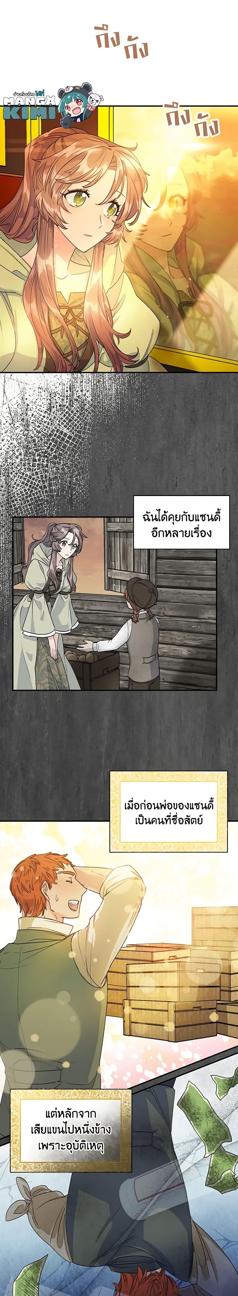 Manga-lc-com อ่านมังงะ อ่านการ์ตูน ออนไลน์ ฟรี 50 Tea Recipes from the Duchess ตอนที่ 1 2 3 4 5 6 7 8 9 10 11 12 13 14 ฟรี ไม่มีโฆษณา Manga-lc - อ่าน มังงะ อ่าน การ์ตูน ออนไลน์ อ่านมังงะ ฟรี