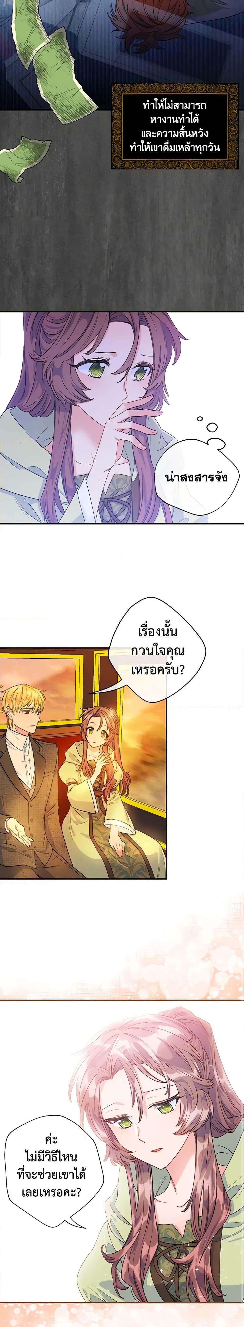 Manga-lc-com อ่านมังงะ อ่านการ์ตูน ออนไลน์ ฟรี 50 Tea Recipes from the Duchess ตอนที่ 1 2 3 4 5 6 7 8 9 10 11 12 13 14 ฟรี ไม่มีโฆษณา Manga-lc - อ่าน มังงะ อ่าน การ์ตูน ออนไลน์ อ่านมังงะ ฟรี