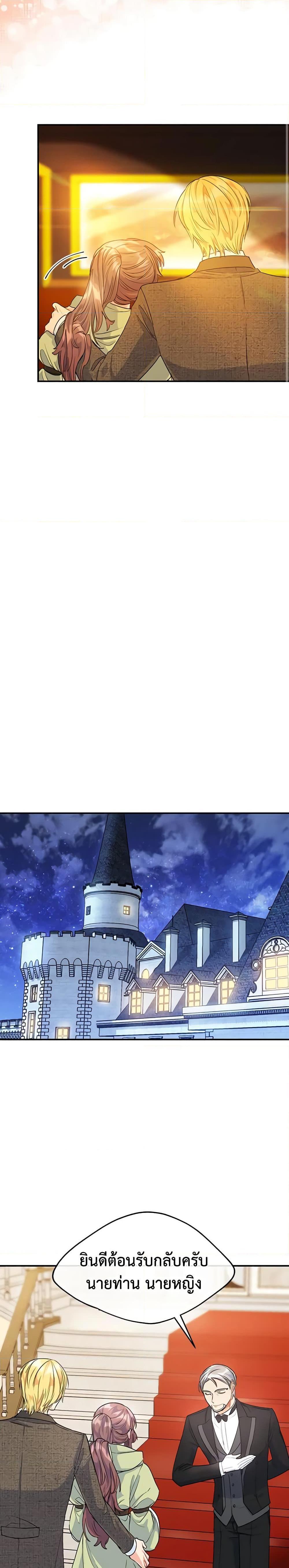 Manga-lc-com อ่านมังงะ อ่านการ์ตูน ออนไลน์ ฟรี 50 Tea Recipes from the Duchess ตอนที่ 1 2 3 4 5 6 7 8 9 10 11 12 13 14 ฟรี ไม่มีโฆษณา Manga-lc - อ่าน มังงะ อ่าน การ์ตูน ออนไลน์ อ่านมังงะ ฟรี