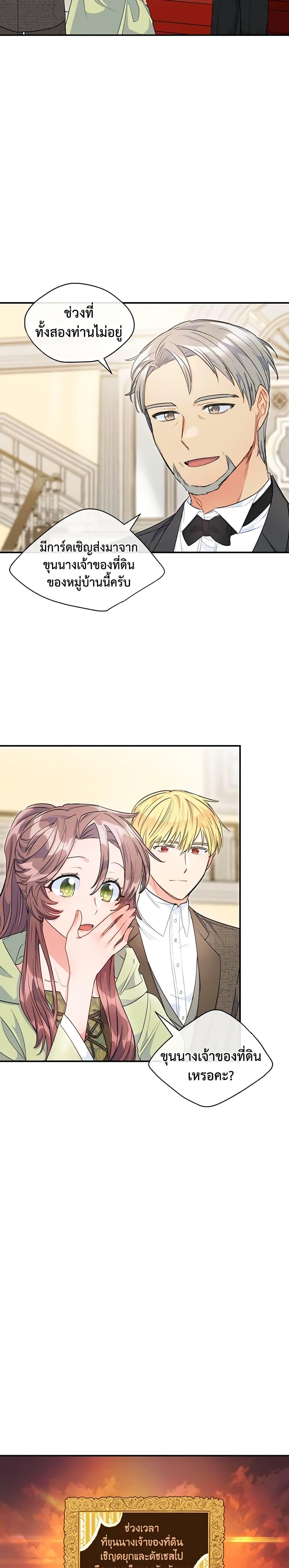 Manga-lc-com อ่านมังงะ อ่านการ์ตูน ออนไลน์ ฟรี 50 Tea Recipes from the Duchess ตอนที่ 1 2 3 4 5 6 7 8 9 10 11 12 13 14 ฟรี ไม่มีโฆษณา Manga-lc - อ่าน มังงะ อ่าน การ์ตูน ออนไลน์ อ่านมังงะ ฟรี