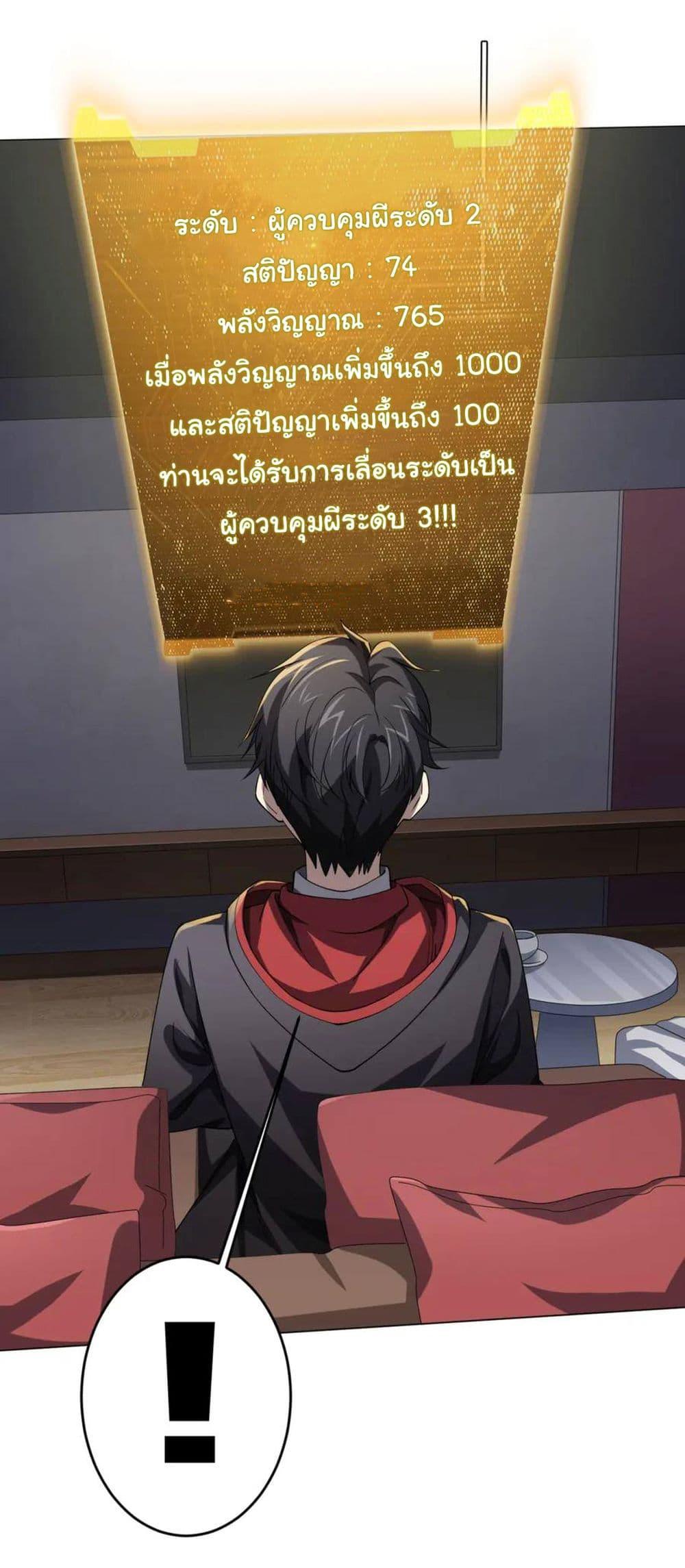 Manga-lc-com อ่านมังงะ อ่านการ์ตูน ออนไลน์ ฟรี Start with Trillions of Coins ตอนที่ 1 2 3 4 5 6 7 8 9 10 11 12 13 14 ฟรี ไม่มีโฆษณา Manga-lc - อ่าน มังงะ อ่าน การ์ตูน ออนไลน์ อ่านมังงะ ฟรี