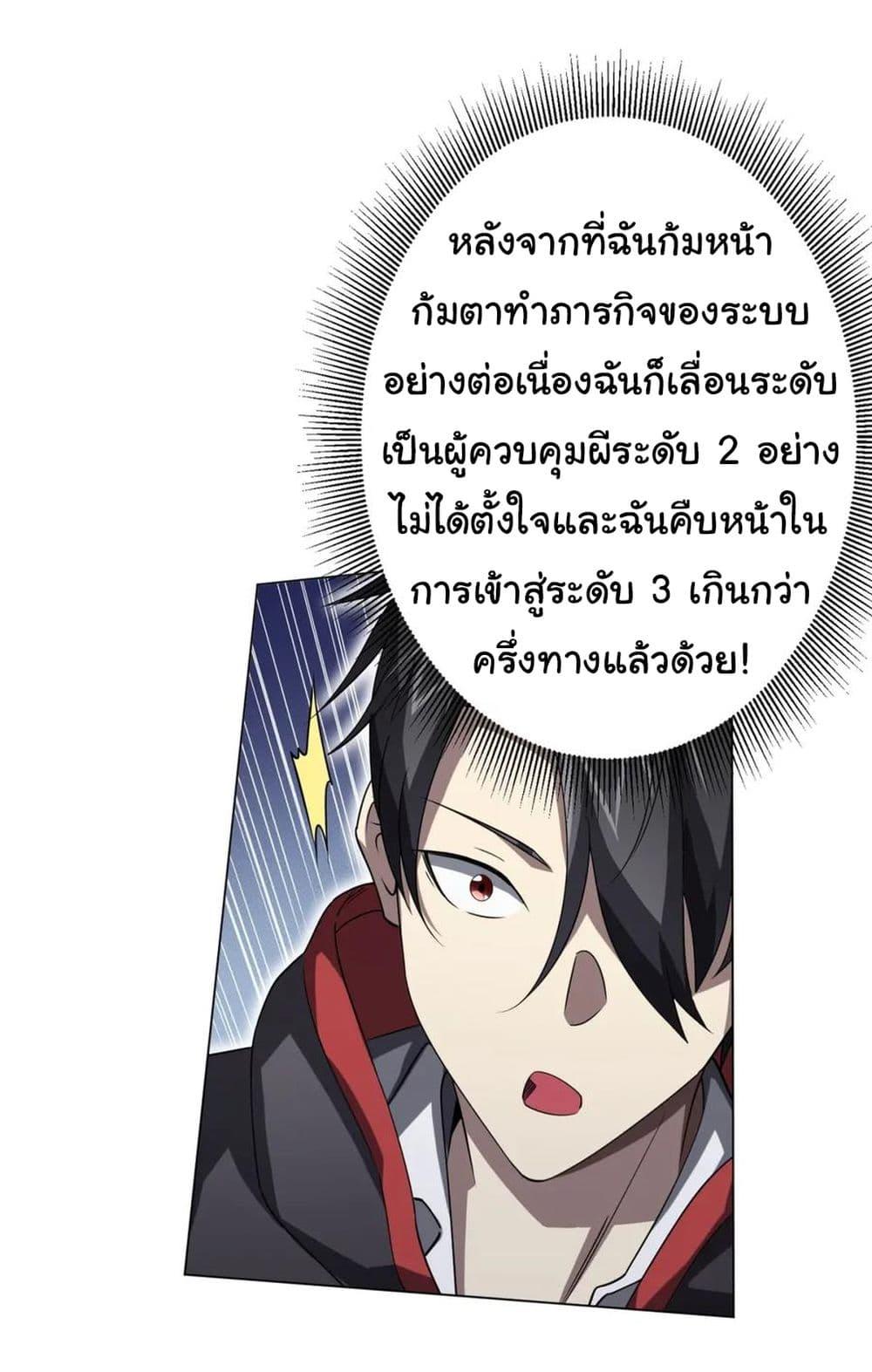 Manga-lc-com อ่านมังงะ อ่านการ์ตูน ออนไลน์ ฟรี Start with Trillions of Coins ตอนที่ 1 2 3 4 5 6 7 8 9 10 11 12 13 14 ฟรี ไม่มีโฆษณา Manga-lc - อ่าน มังงะ อ่าน การ์ตูน ออนไลน์ อ่านมังงะ ฟรี