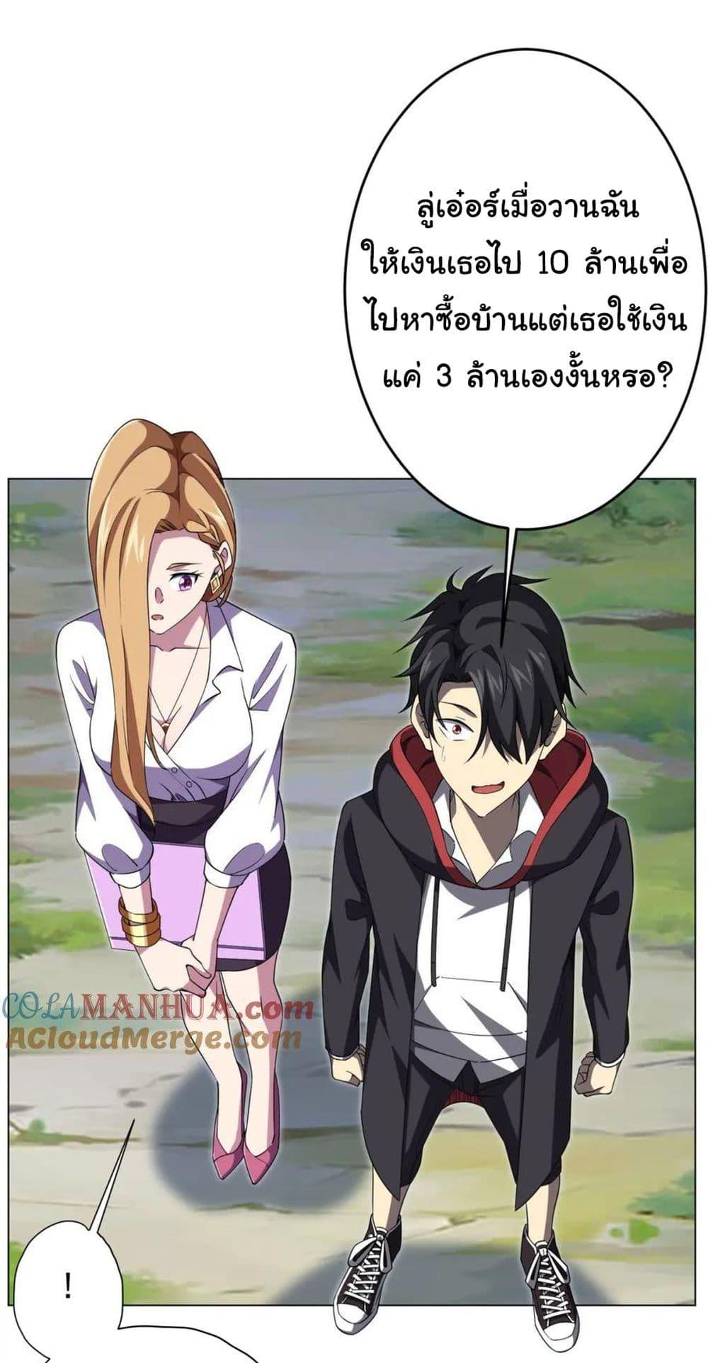 Manga-lc-com อ่านมังงะ อ่านการ์ตูน ออนไลน์ ฟรี Start with Trillions of Coins ตอนที่ 1 2 3 4 5 6 7 8 9 10 11 12 13 14 ฟรี ไม่มีโฆษณา Manga-lc - อ่าน มังงะ อ่าน การ์ตูน ออนไลน์ อ่านมังงะ ฟรี