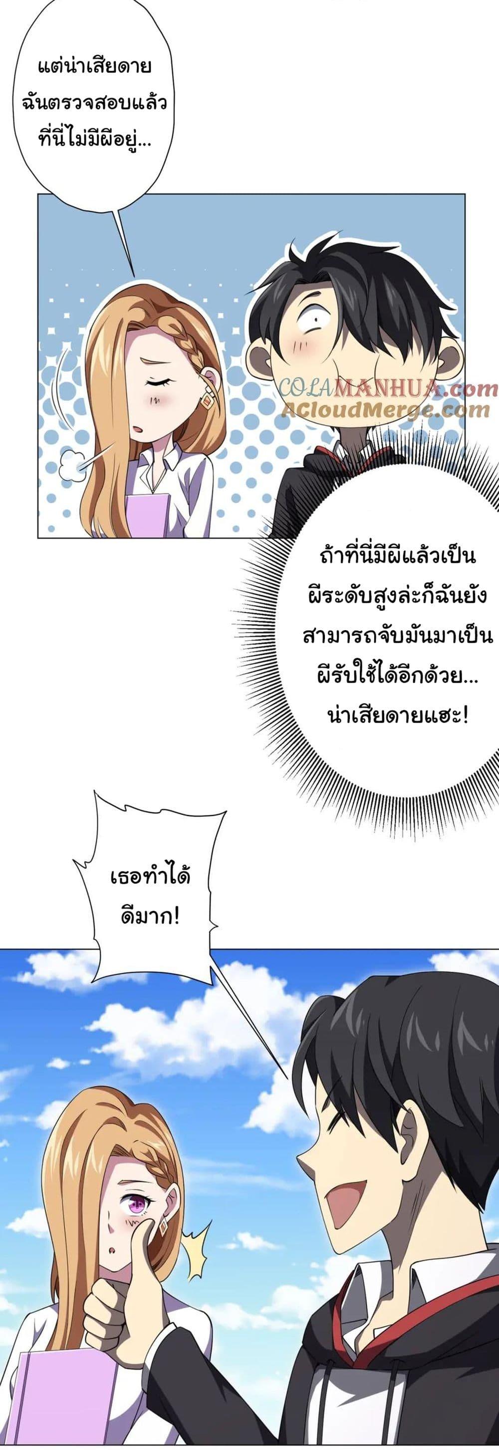 Manga-lc-com อ่านมังงะ อ่านการ์ตูน ออนไลน์ ฟรี Start with Trillions of Coins ตอนที่ 1 2 3 4 5 6 7 8 9 10 11 12 13 14 ฟรี ไม่มีโฆษณา Manga-lc - อ่าน มังงะ อ่าน การ์ตูน ออนไลน์ อ่านมังงะ ฟรี