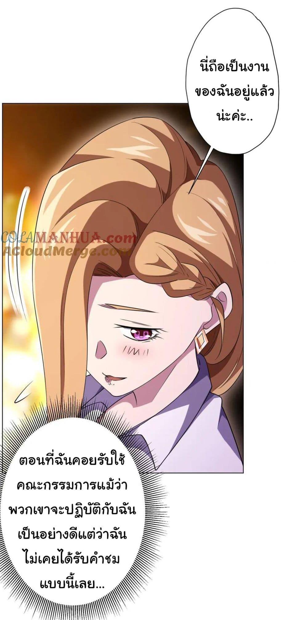 Manga-lc-com อ่านมังงะ อ่านการ์ตูน ออนไลน์ ฟรี Start with Trillions of Coins ตอนที่ 1 2 3 4 5 6 7 8 9 10 11 12 13 14 ฟรี ไม่มีโฆษณา Manga-lc - อ่าน มังงะ อ่าน การ์ตูน ออนไลน์ อ่านมังงะ ฟรี