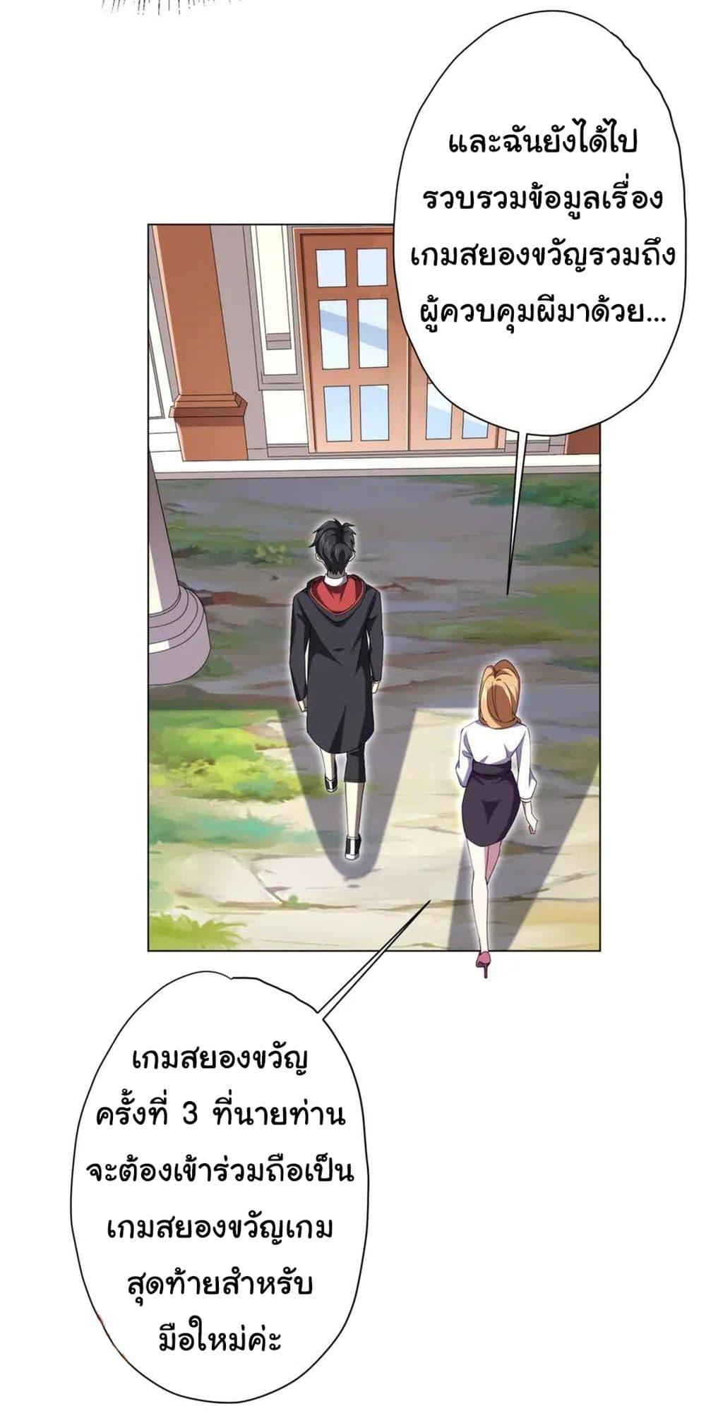 Manga-lc-com อ่านมังงะ อ่านการ์ตูน ออนไลน์ ฟรี Start with Trillions of Coins ตอนที่ 1 2 3 4 5 6 7 8 9 10 11 12 13 14 ฟรี ไม่มีโฆษณา Manga-lc - อ่าน มังงะ อ่าน การ์ตูน ออนไลน์ อ่านมังงะ ฟรี