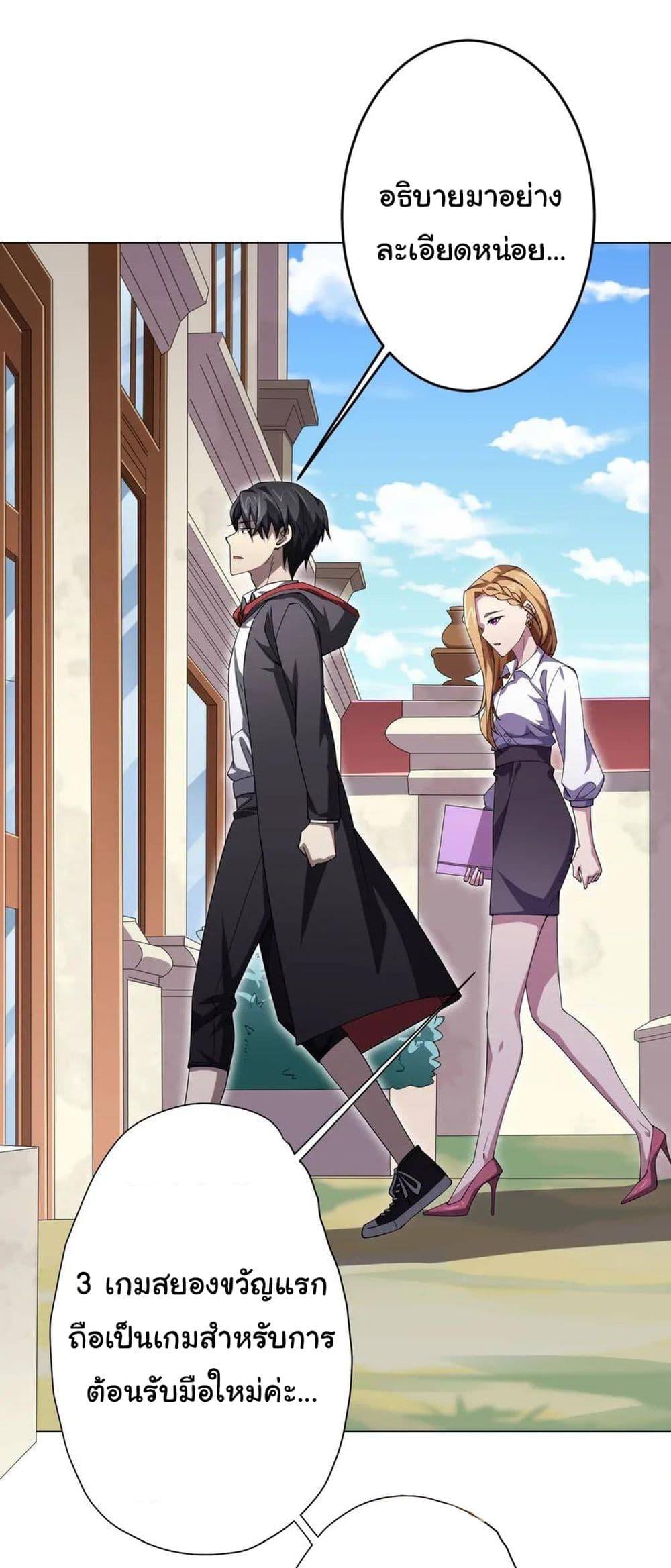 Manga-lc-com อ่านมังงะ อ่านการ์ตูน ออนไลน์ ฟรี Start with Trillions of Coins ตอนที่ 1 2 3 4 5 6 7 8 9 10 11 12 13 14 ฟรี ไม่มีโฆษณา Manga-lc - อ่าน มังงะ อ่าน การ์ตูน ออนไลน์ อ่านมังงะ ฟรี