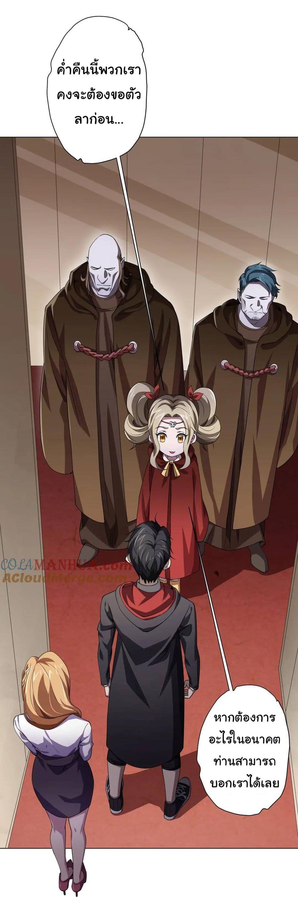 Manga-lc-com อ่านมังงะ อ่านการ์ตูน ออนไลน์ ฟรี Start with Trillions of Coins ตอนที่ 1 2 3 4 5 6 7 8 9 10 11 12 13 14 ฟรี ไม่มีโฆษณา Manga-lc - อ่าน มังงะ อ่าน การ์ตูน ออนไลน์ อ่านมังงะ ฟรี
