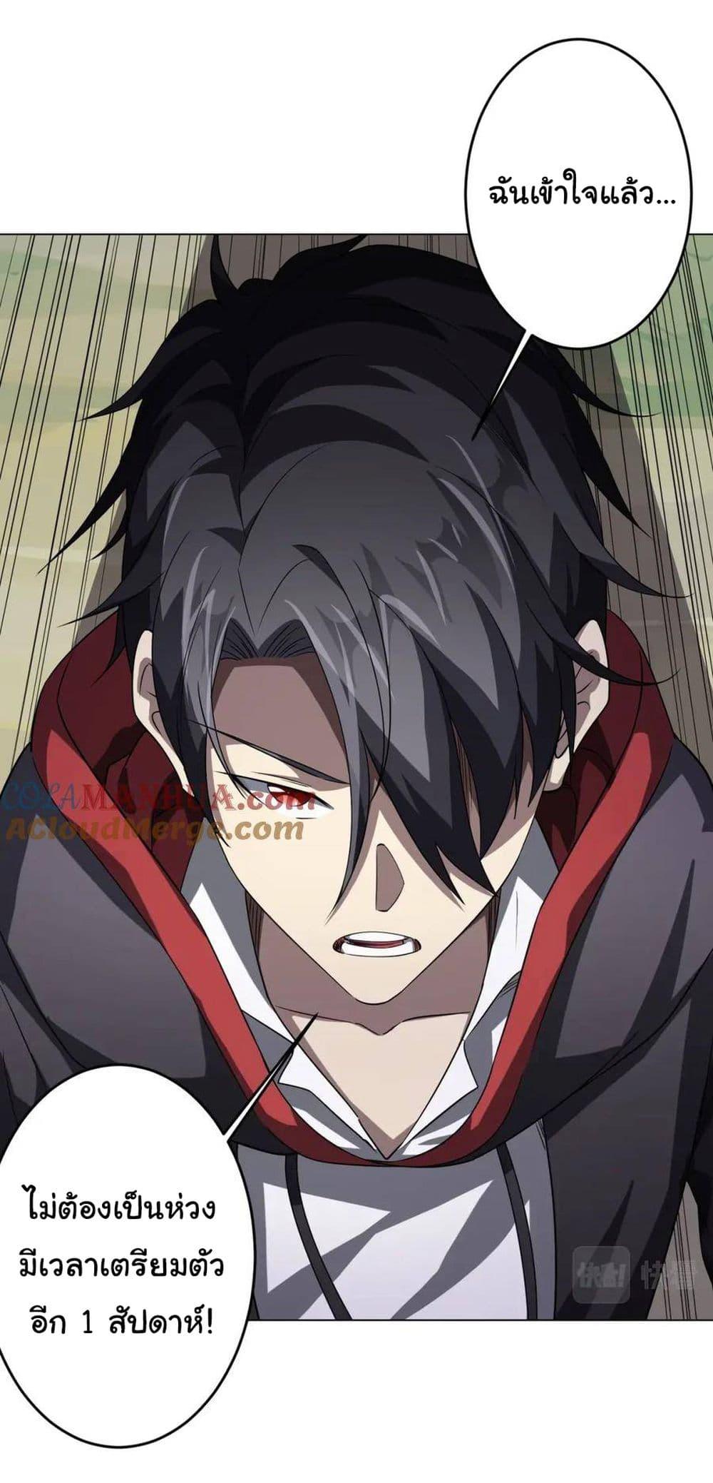 Manga-lc-com อ่านมังงะ อ่านการ์ตูน ออนไลน์ ฟรี Start with Trillions of Coins ตอนที่ 1 2 3 4 5 6 7 8 9 10 11 12 13 14 ฟรี ไม่มีโฆษณา Manga-lc - อ่าน มังงะ อ่าน การ์ตูน ออนไลน์ อ่านมังงะ ฟรี