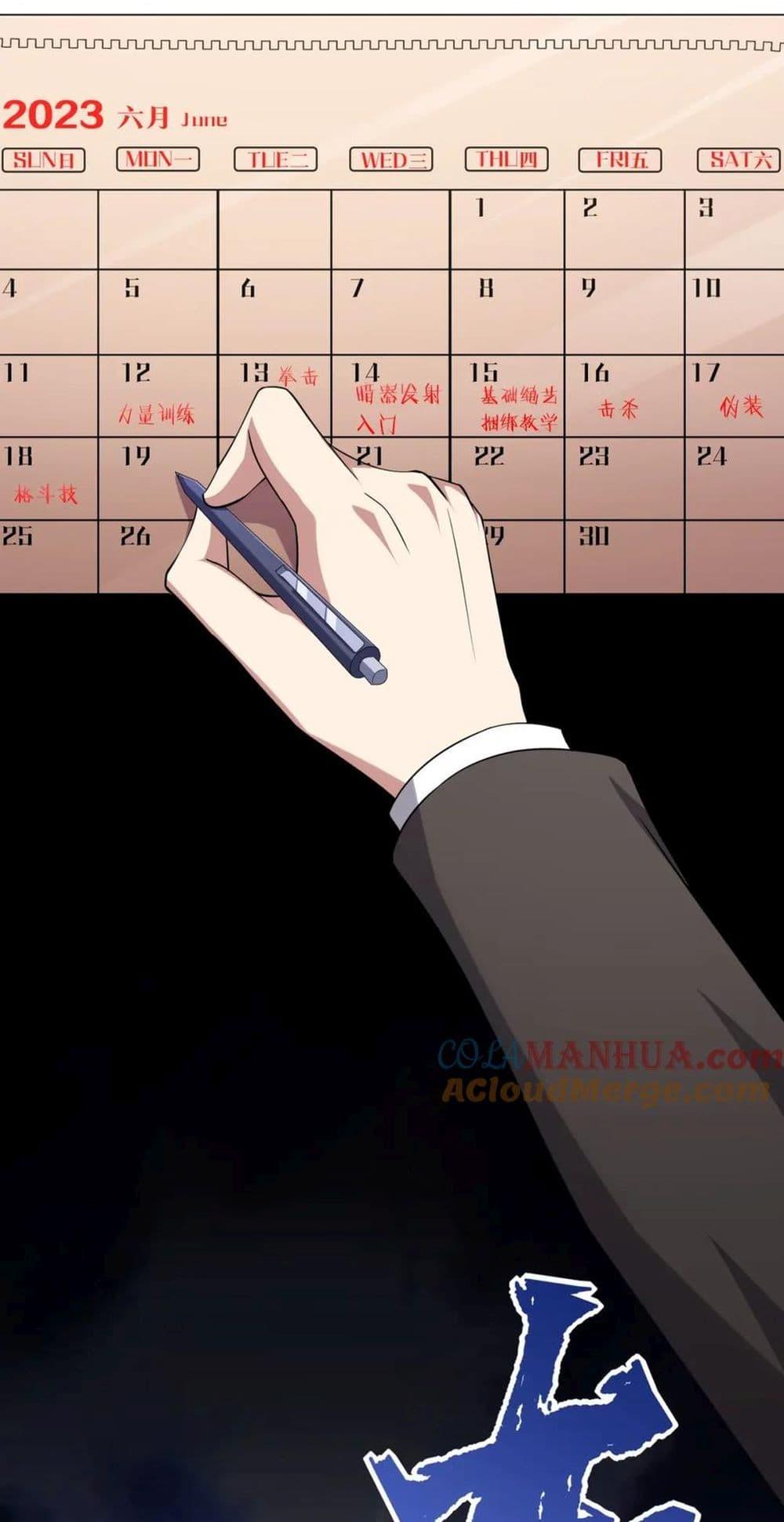 Manga-lc-com อ่านมังงะ อ่านการ์ตูน ออนไลน์ ฟรี Start with Trillions of Coins ตอนที่ 1 2 3 4 5 6 7 8 9 10 11 12 13 14 ฟรี ไม่มีโฆษณา Manga-lc - อ่าน มังงะ อ่าน การ์ตูน ออนไลน์ อ่านมังงะ ฟรี