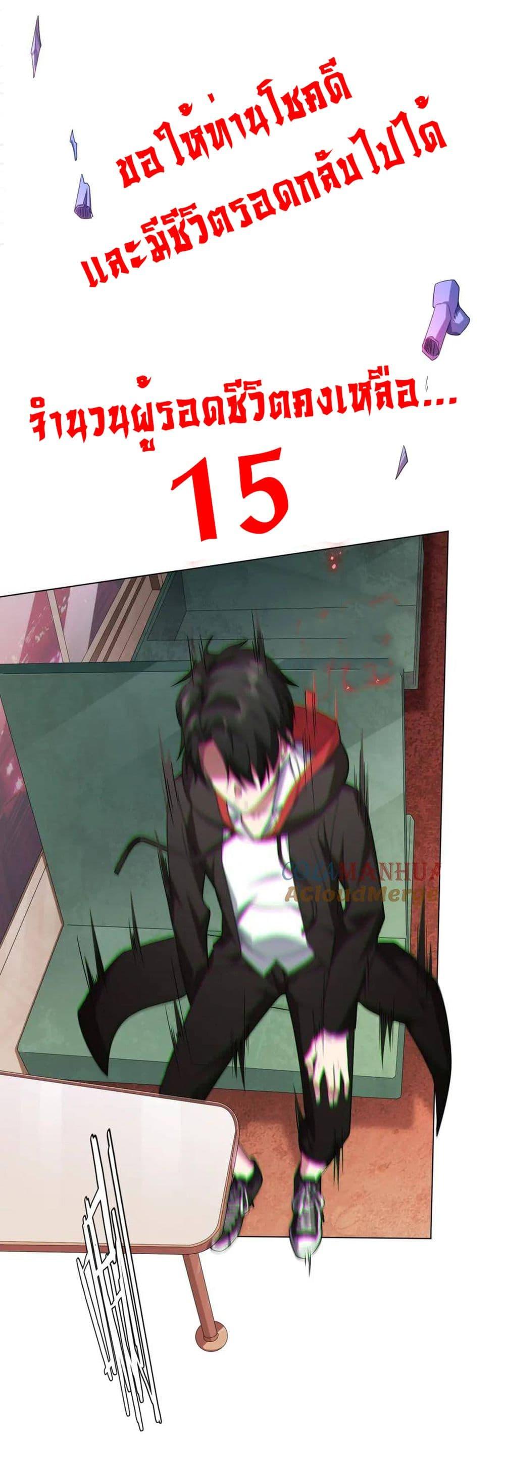 Manga-lc-com อ่านมังงะ อ่านการ์ตูน ออนไลน์ ฟรี Start with Trillions of Coins ตอนที่ 1 2 3 4 5 6 7 8 9 10 11 12 13 14 ฟรี ไม่มีโฆษณา Manga-lc - อ่าน มังงะ อ่าน การ์ตูน ออนไลน์ อ่านมังงะ ฟรี