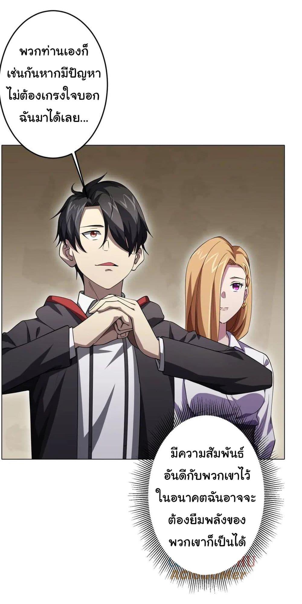 Manga-lc-com อ่านมังงะ อ่านการ์ตูน ออนไลน์ ฟรี Start with Trillions of Coins ตอนที่ 1 2 3 4 5 6 7 8 9 10 11 12 13 14 ฟรี ไม่มีโฆษณา Manga-lc - อ่าน มังงะ อ่าน การ์ตูน ออนไลน์ อ่านมังงะ ฟรี