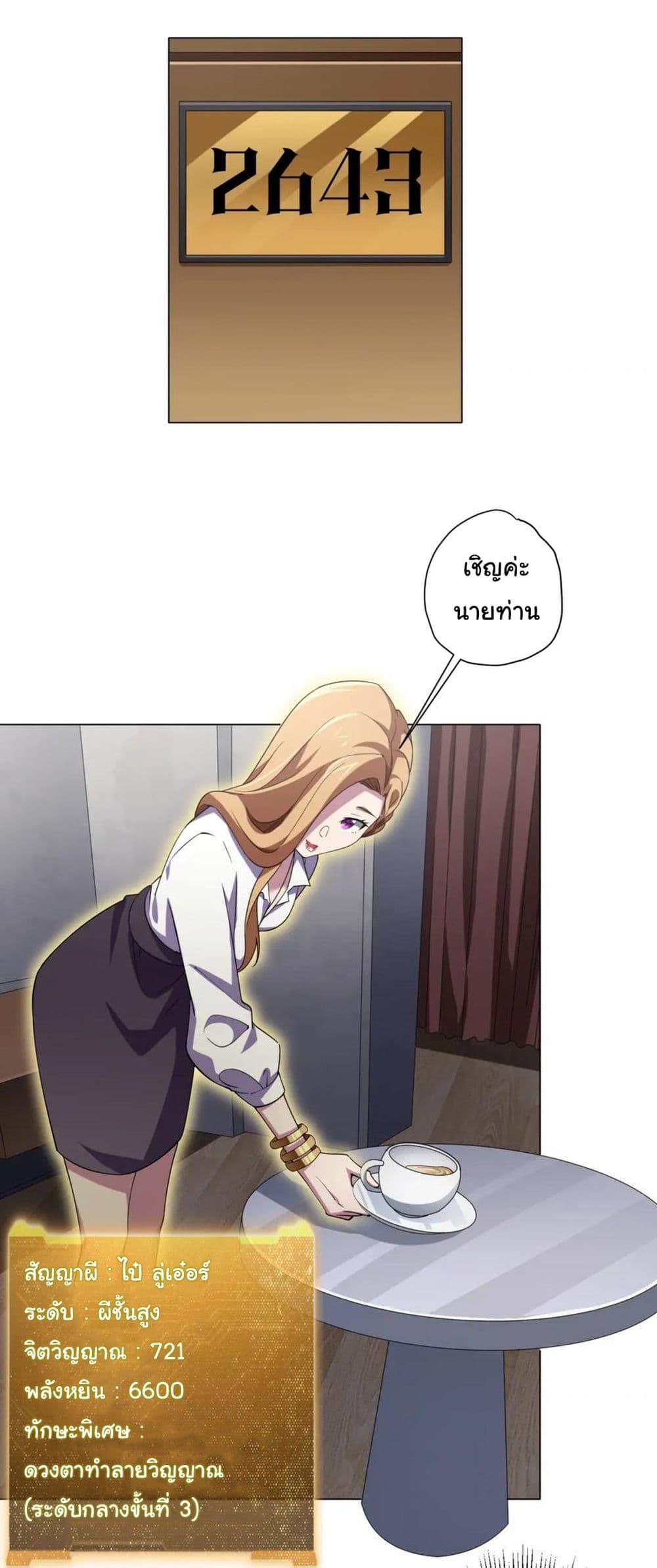 Manga-lc-com อ่านมังงะ อ่านการ์ตูน ออนไลน์ ฟรี Start with Trillions of Coins ตอนที่ 1 2 3 4 5 6 7 8 9 10 11 12 13 14 ฟรี ไม่มีโฆษณา Manga-lc - อ่าน มังงะ อ่าน การ์ตูน ออนไลน์ อ่านมังงะ ฟรี
