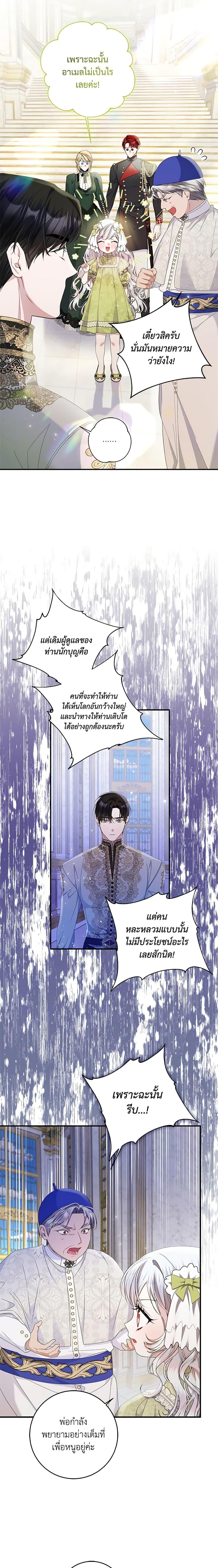 Manga-lc-com อ่านมังงะ อ่านการ์ตูน ออนไลน์ ฟรี I Adopted A Villainous Dad ตอนที่ 1 2 3 4 5 6 7 8 9 10 11 12 13 14 ฟรี ไม่มีโฆษณา Manga-lc - อ่าน มังงะ อ่าน การ์ตูน ออนไลน์ อ่านมังงะ ฟรี