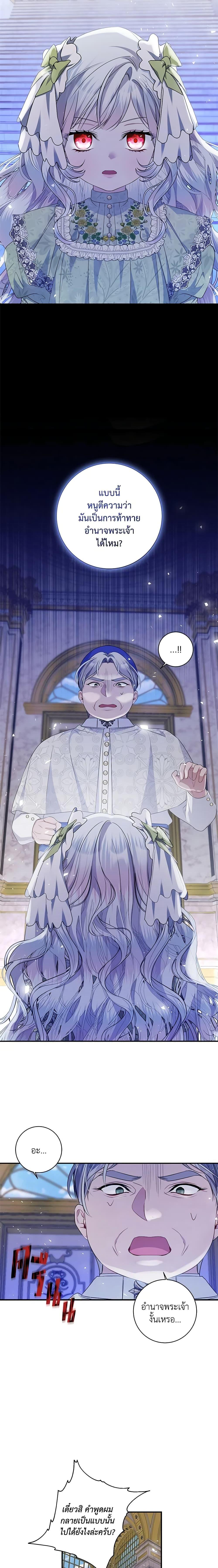 Manga-lc-com อ่านมังงะ อ่านการ์ตูน ออนไลน์ ฟรี I Adopted A Villainous Dad ตอนที่ 1 2 3 4 5 6 7 8 9 10 11 12 13 14 ฟรี ไม่มีโฆษณา Manga-lc - อ่าน มังงะ อ่าน การ์ตูน ออนไลน์ อ่านมังงะ ฟรี