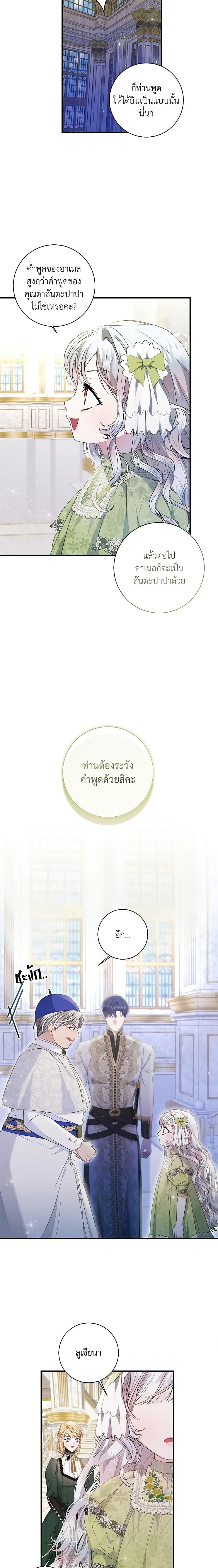 Manga-lc-com อ่านมังงะ อ่านการ์ตูน ออนไลน์ ฟรี I Adopted A Villainous Dad ตอนที่ 1 2 3 4 5 6 7 8 9 10 11 12 13 14 ฟรี ไม่มีโฆษณา Manga-lc - อ่าน มังงะ อ่าน การ์ตูน ออนไลน์ อ่านมังงะ ฟรี