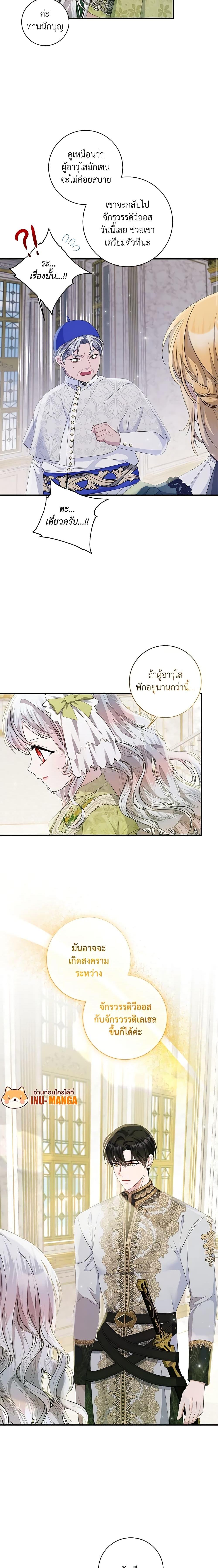 Manga-lc-com อ่านมังงะ อ่านการ์ตูน ออนไลน์ ฟรี I Adopted A Villainous Dad ตอนที่ 1 2 3 4 5 6 7 8 9 10 11 12 13 14 ฟรี ไม่มีโฆษณา Manga-lc - อ่าน มังงะ อ่าน การ์ตูน ออนไลน์ อ่านมังงะ ฟรี