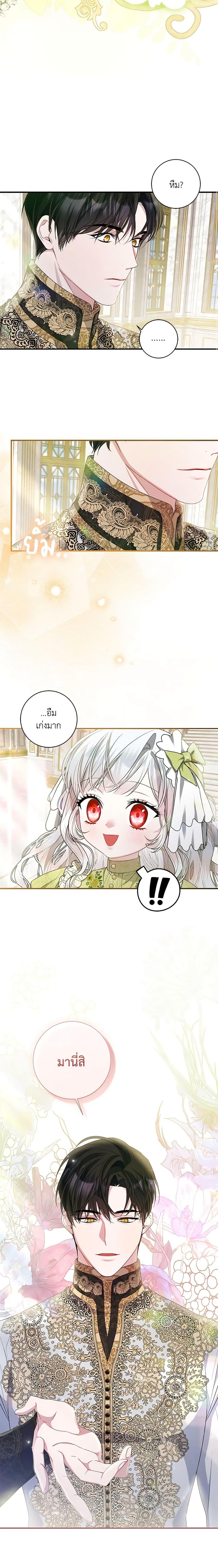 Manga-lc-com อ่านมังงะ อ่านการ์ตูน ออนไลน์ ฟรี I Adopted A Villainous Dad ตอนที่ 1 2 3 4 5 6 7 8 9 10 11 12 13 14 ฟรี ไม่มีโฆษณา Manga-lc - อ่าน มังงะ อ่าน การ์ตูน ออนไลน์ อ่านมังงะ ฟรี