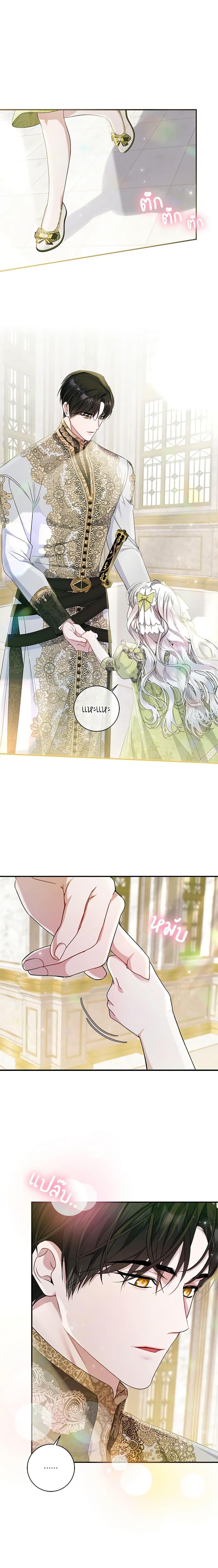 Manga-lc-com อ่านมังงะ อ่านการ์ตูน ออนไลน์ ฟรี I Adopted A Villainous Dad ตอนที่ 1 2 3 4 5 6 7 8 9 10 11 12 13 14 ฟรี ไม่มีโฆษณา Manga-lc - อ่าน มังงะ อ่าน การ์ตูน ออนไลน์ อ่านมังงะ ฟรี