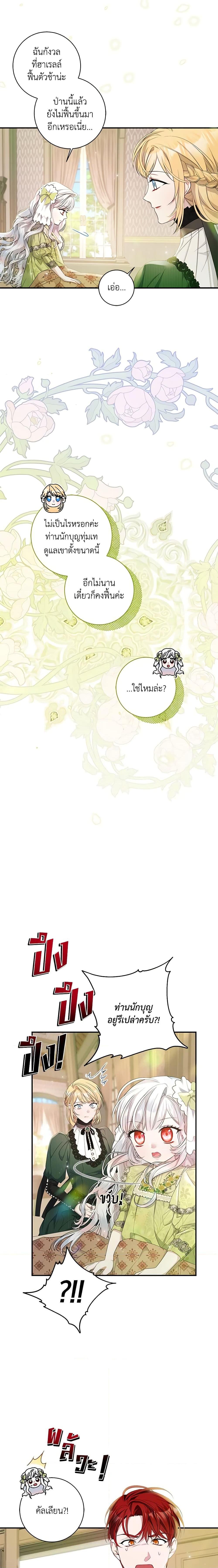 Manga-lc-com อ่านมังงะ อ่านการ์ตูน ออนไลน์ ฟรี I Adopted A Villainous Dad ตอนที่ 1 2 3 4 5 6 7 8 9 10 11 12 13 14 ฟรี ไม่มีโฆษณา Manga-lc - อ่าน มังงะ อ่าน การ์ตูน ออนไลน์ อ่านมังงะ ฟรี