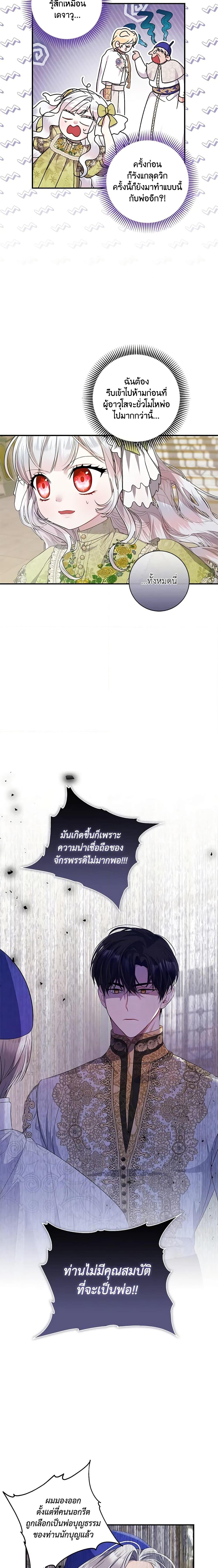 Manga-lc-com อ่านมังงะ อ่านการ์ตูน ออนไลน์ ฟรี I Adopted A Villainous Dad ตอนที่ 1 2 3 4 5 6 7 8 9 10 11 12 13 14 ฟรี ไม่มีโฆษณา Manga-lc - อ่าน มังงะ อ่าน การ์ตูน ออนไลน์ อ่านมังงะ ฟรี