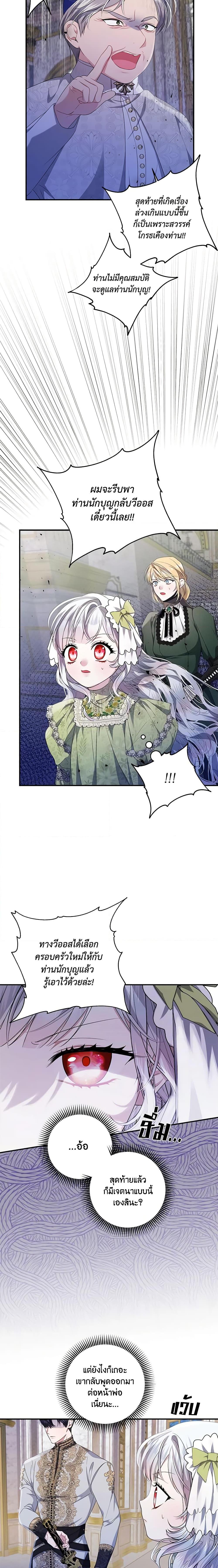 Manga-lc-com อ่านมังงะ อ่านการ์ตูน ออนไลน์ ฟรี I Adopted A Villainous Dad ตอนที่ 1 2 3 4 5 6 7 8 9 10 11 12 13 14 ฟรี ไม่มีโฆษณา Manga-lc - อ่าน มังงะ อ่าน การ์ตูน ออนไลน์ อ่านมังงะ ฟรี