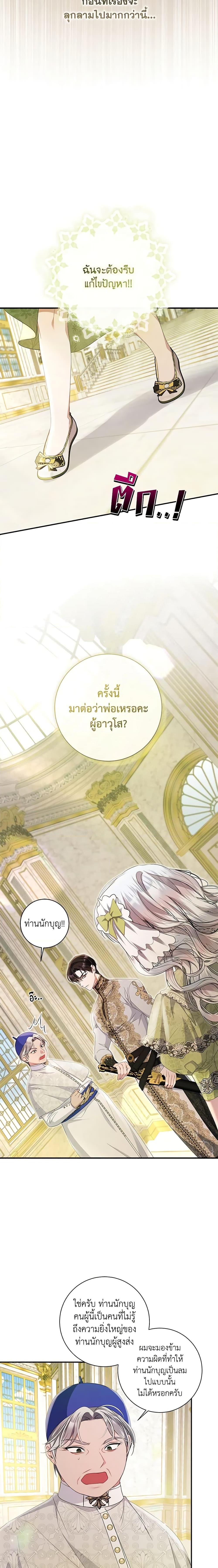Manga-lc-com อ่านมังงะ อ่านการ์ตูน ออนไลน์ ฟรี I Adopted A Villainous Dad ตอนที่ 1 2 3 4 5 6 7 8 9 10 11 12 13 14 ฟรี ไม่มีโฆษณา Manga-lc - อ่าน มังงะ อ่าน การ์ตูน ออนไลน์ อ่านมังงะ ฟรี